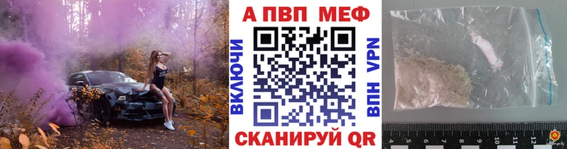 KRAKEN рабочий сайт  Южа  Alpha-PVP VHQ  дарнет шоп 