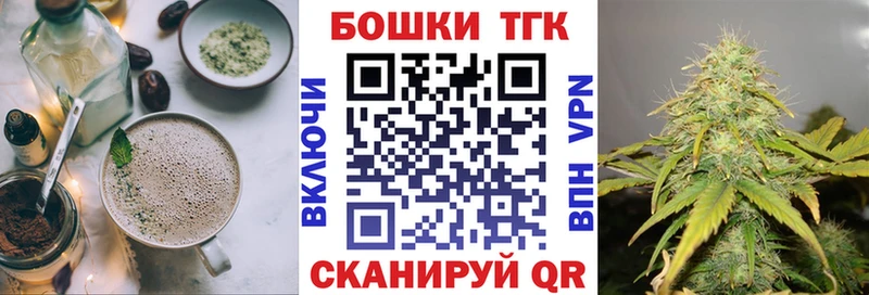 где продают наркотики  Южа  Cannafood конопля 