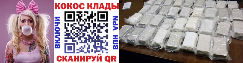 ссылка на мегу как войти  Южа  Cocaine Перу 