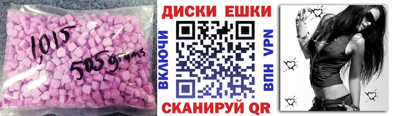 даркнет сайт  Южа  Экстази таблы 