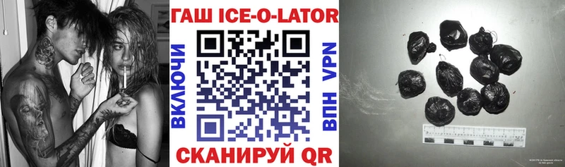 ГАШ индика сатива  Южа 