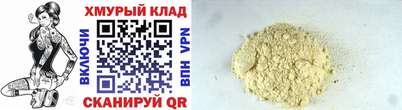 ГЕРОИН VHQ  блэк спрут ссылки  Южа 