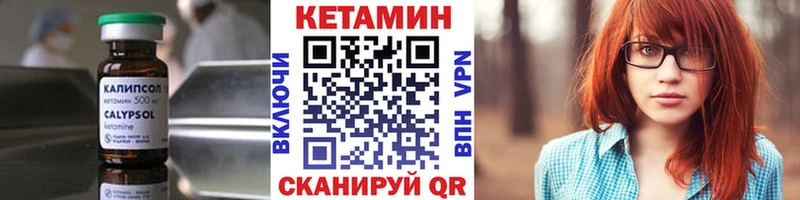 КЕТАМИН ketamine  Южа 