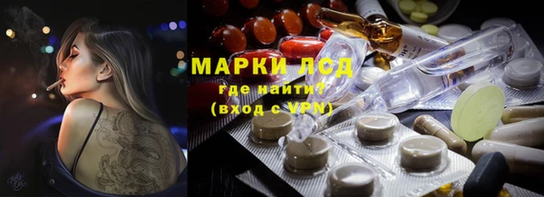спайс Богородицк