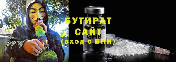 спайс Богородицк