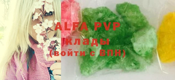 амфетамин Богородск