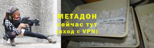 амфетамин Богородск