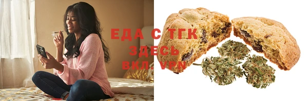 амфетамин Богородск