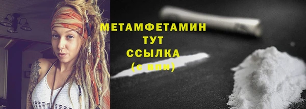 амфетамин Богородск