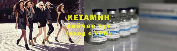 амфетамин Богородск