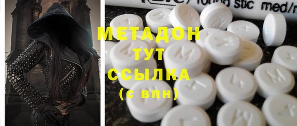 амфетамин Богородск