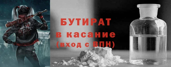 спайс Богородицк