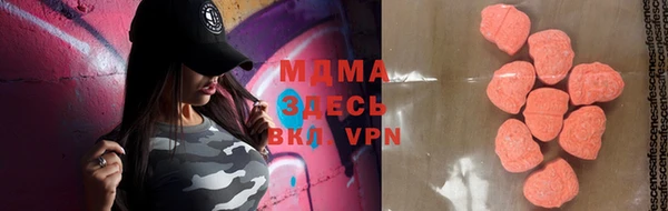 амфетамин Богородск