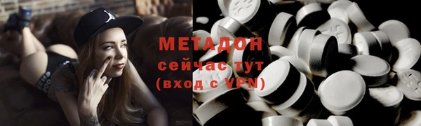 спайс Богородицк