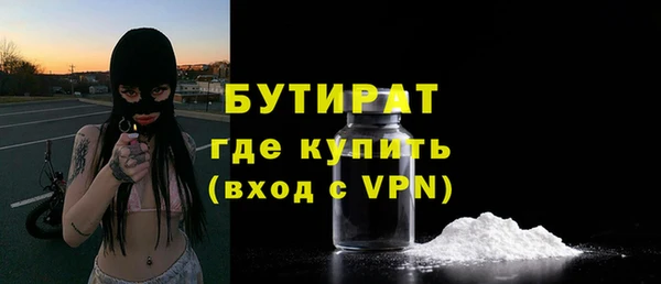 амфетамин Богородск