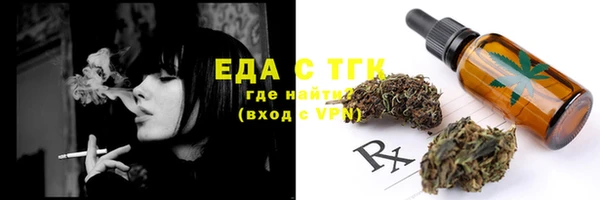 спайс Богородицк