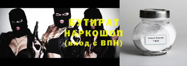 эйфоретик Богданович