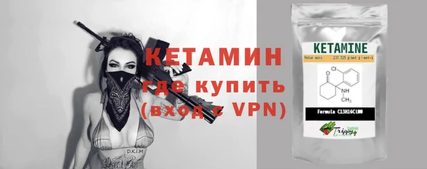 амфетамин Богородск