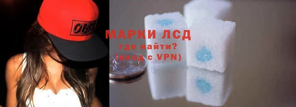 амфетамин Богородск