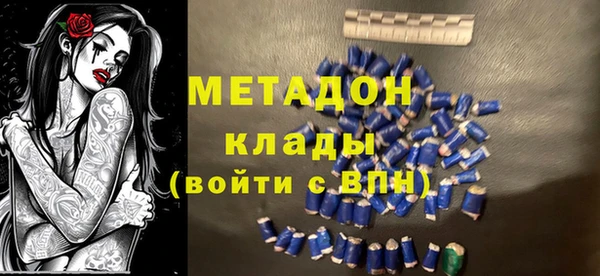 спайс Богородицк