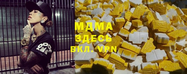 амфетамин Богородск