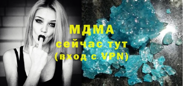 амфетамин Богородск