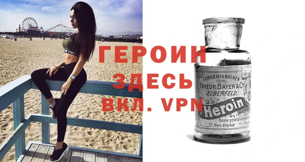 спайс Богородицк
