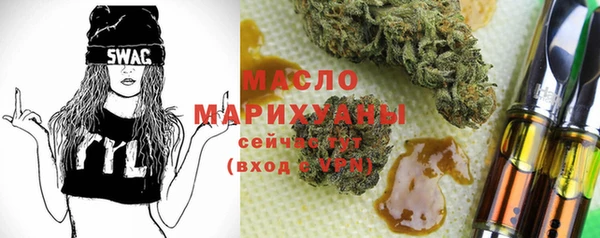 спайс Богородицк
