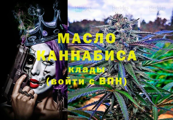 спайс Богородицк