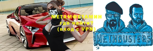 амфетамин Богородск
