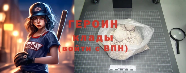 амфетамин Богородск
