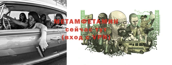 спайс Богородицк