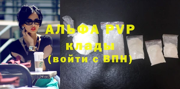 амфетамин Богородск