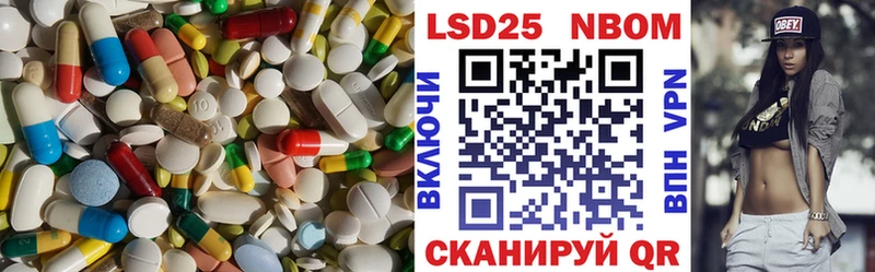 купить наркотики сайты  Южа  LSD-25 экстази ecstasy 