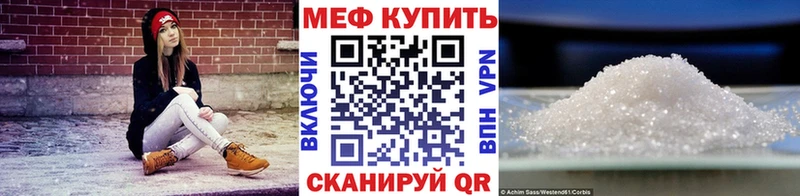 Меф VHQ  Южа 