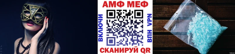 МЕГА зеркало как найти Южа Первитин мет