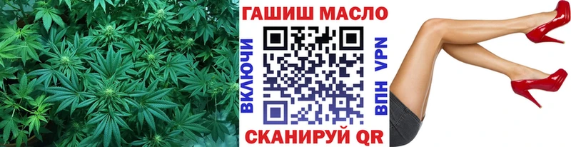 ТГК THC oil  купить наркоту  Южа 