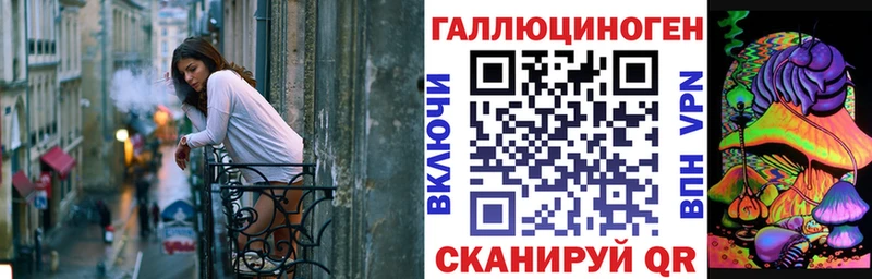 Псилоцибиновые грибы Magic Shrooms  купить   Южа 